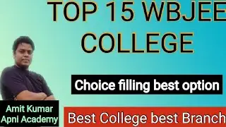 WBJEE Top 15 Best College|| Choice filling best option|| #wbjee2021 #apniacademy
