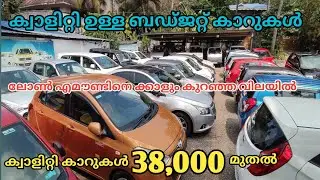 quality used car starting only 38000 in OLX cars