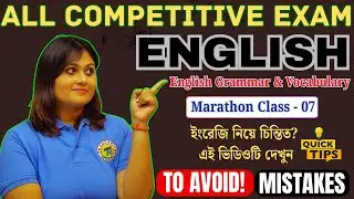 WBSSC Group C English Suggestion 2025 | Maha Marathon Class 7 | Live @ 10:30 AM |পরীক্ষায় কমন আসবেই!