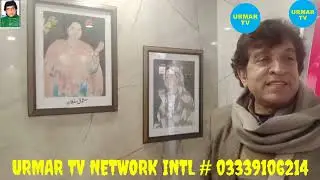 Jamaltaj visit to ptv Peshawar center after 20 years urmar tv network intl 03339106214