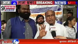 Dalit panther ke karyakartao  ne andolan shuru kiya