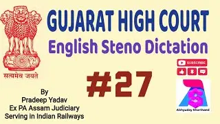 Gujarat High Court PS Dictation #27, 124 WPM, Legal Dictation/Judgement Dictation Abhyuday Shorthand