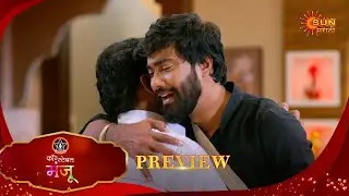 Inspector Manju - Preview  | 22 Dec 2025 | Full Ep FREE on SUN NXT |  Sun Marathi