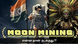 Moon Mining | Why there is a Race? | The Next Frontier of Space Exploration