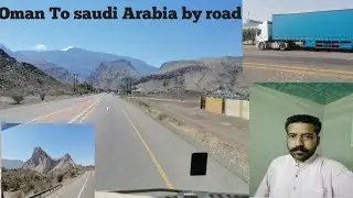 Oman To Saudi Arabia By Road |Nadeem Ashraf |Musafir NA vlog