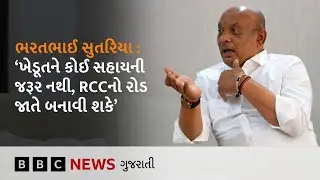 Interview : ખેડૂતોને સમસ્યા અને સહાય વિશે અમરેલીના ભાજપના સાંસદ Bharat Sutariya એ શું કહ્યું?