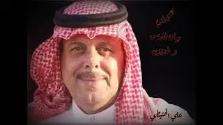 هجيني مع جرة ربابة للشاعرين بيان فارس و غزلان