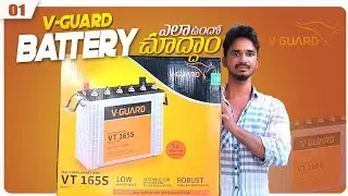 Best Inverter Battery unboxing | inverter Battery Price | Solar Battery Telugu | V-Guard V T165s