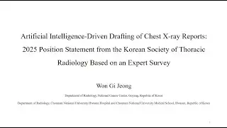 [Listen to Authors] KSTR Position Statement on AI-Driven Chest X-Ray Report Drafting