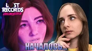 А вот и первые странности - Прохождение Lost Records: Bloom and Rage #4