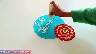 Republic day rangoli | 26 January rangoli | Tricolour rangoli | easy tricolour rangoli 😍🇮🇳 #tricolor