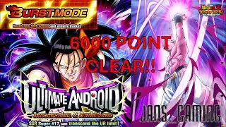 Лёгкие деньги!! ВСЕ МИССИИ ПРОЙДЕНЫ против AGL SUPER 17 DOKKAN EVENT BURST MODE! (DBZ: Dokkan Bat...