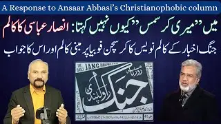 7 Minutes with God - 7/1/26 - A Response to Ansaar Abbasi's Christianophobic Column