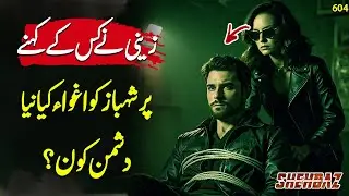 SHEHBAZ EP604 | Who kidnapped Shahbaz? #urdu #english