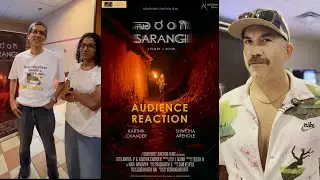ಸಾರಂಗಿ / SARANGI - U.S Screening Audience Reaction