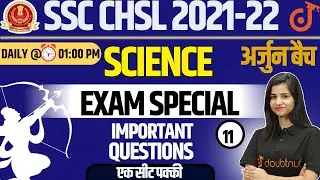 Miscellaneous MCQs | General Science Daily @1pm | Pooja Mam | SSC Doubtnut