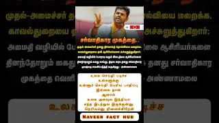 today news #bjp #election #currentaffairs #update #naveen fact hub #youtubeshorts #youtube #new