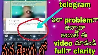 How to problem in telegram is not send messages? in telugu