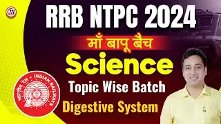 RRB NTPC Science Class 2024 | RRB NTPC Science Classes 2024 | RRB NTPC New Vacancy 2024