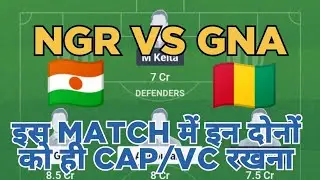 NGR vs GNA Dream11 Team | NGR vs GNA Football Dream11 Team prediction win 