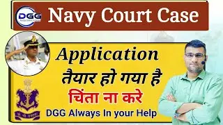 Navy Court Case Update !! Application is Ready !! No Need To Worry ||  By Defence Guru G