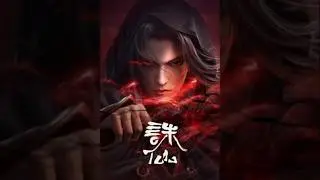 📺 Top 10 Best Donghua You Must Watch in 2025 | Best Chinese Anime Recommendation #shorts #dounghua