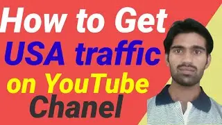 How to Target USA Audience?How to get USA traffic|How to get premium countries traffic/lala imran