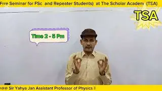 Free Seminar For AKU | PAF| GDP| AMC|  Test Preparation| Interview |Maths Reasoning | Paper Pattern|