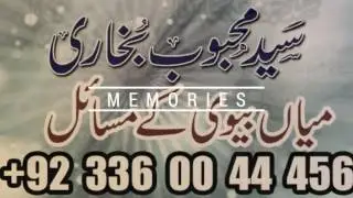 Har masla ka hal