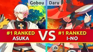 GGST ▰ Gobou (#1 Ranked Asuka) vs Daru (#1 Ranked I-No). High Level Gameplay