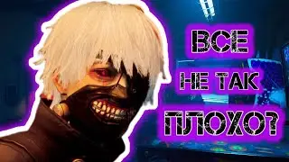 ГУЛЬ ВСЕ ТАКИ НОРМАЛЬНЫЙ УБИЙЦА?! Обзор гуля Dead By Daylight