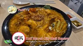 国成 Kok Sen 煮炒 Zi Char at City Mall Square ( Michelin Bib Gourmet )