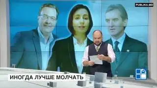 Иногда лучше молчать, чем говорить 27 oct 2016