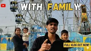 Rewari Trade fair 📍🎡me family 😍 Enjoyment Vlog ✌🏻