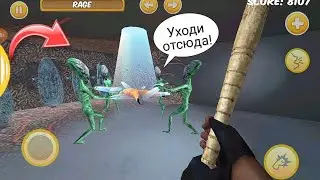 КОНЦОВКА ШУМНЫХ СОСЕДЕЙ - Соседи OG