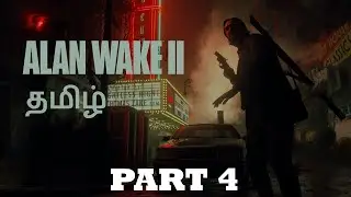 அலன் வேக் | Alan Wake 2 LIVE Gameplay | The Mystery Continues | Part Four | தமிழ்