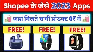 Shopsy new offer 2023🛍️ New loot offer today🔥 new year offer 🎉  Flipkart free shopping 2023🤫 offer