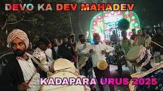 Devo Ka Dev Mahadev Dhol delivers a beautiful performance at Kadapara Urus 2025... ✨🥁 #dholtasha 