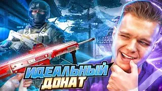 WARFACE БЕЗ МОДОВ - ПОСЛЕДНЯЯ САМАЯ СИЛЬНАЯ ПУШКА (FB MSBS Grot)
