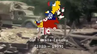 Battotai Yamadan Imperial Army March   DNE 1940