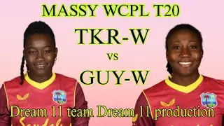 TKR-W vs GUY-W Dream 11 | TKR-W vs GUY-W Dream 11 production |#shorts #cplt20  #Dream11 #cricket