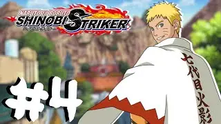 DEFEND THE GATE! - NARUTO SHINOBI STRIKER - Episode #4 (Naruto Game)
