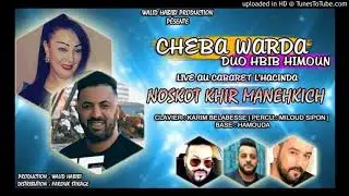 Cheba Warda Duo Hbibe Himoun 2018 Nskot Khir Manhkiche Live Choc L'Haceinda By Farouk Stikage EhldYe