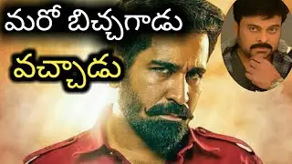 INDRASENA - Official Trailer / Vijay Antony / Radikaa Sarath kumar /Fatima Vijay Antony/Chiru/ESRtv