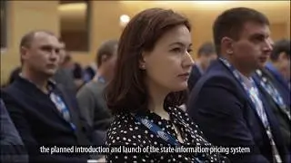 International Construction Forum 