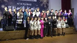 2025 제1회 전남 동부권 #문화예술한마당 실시간방송 2부(12.20(토)오후2시~ 여수 청소년 해양교육원 특설무대 현지 생방송 주관:사)#한국음악예술총연합회)