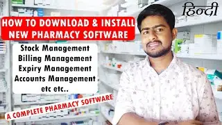 Part - A2 : How to Download & Install New Pharmacy Software | A Complete Pharmacy Software | Hindi