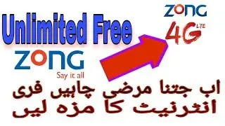 How To Use Unlimited Zong Free Internet 2018 | Zong Free Internet 2018