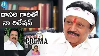 దాసరి గారితో నా రిలేషన్ - Kodi Ramakrishna || Dialogue With Prema || Celebration Of Life