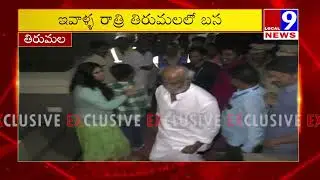 Super Star Rajinikanth Visit Tirumala Tirupati Temple | Superstar Rajinikanth@local9news